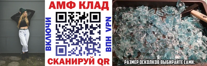 Купить где  Чердынь  Амфетамин Premium 