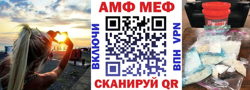 Amphetamine 97% Чердынь