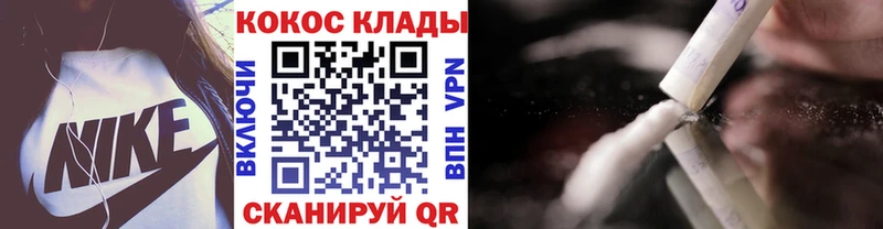 Купить где  Чердынь  Кокаин VHQ 