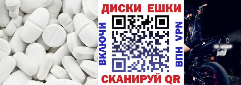 Купить закладки  Чердынь  Экстази MDMA 