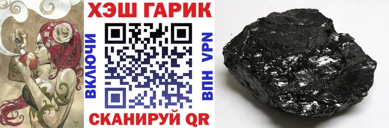 Купить  Чердынь  ГАШИШ hashish 