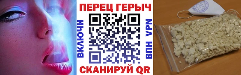 Купить закладки  Чердынь  Героин Афган 
