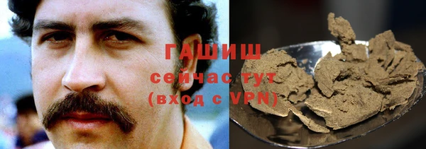 стаф Бронницы