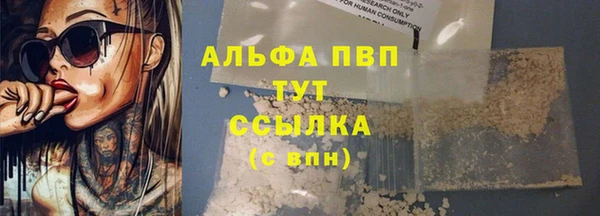 амф Бугульма