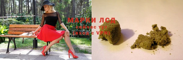 MDMA Бородино