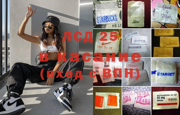 MDMA Бородино