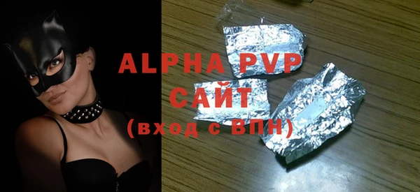 MDMA Бородино
