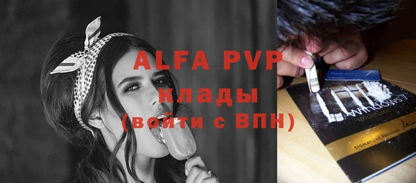 MDMA Бородино