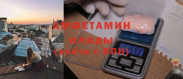 стаф Бронницы
