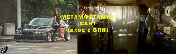 MDMA Бородино