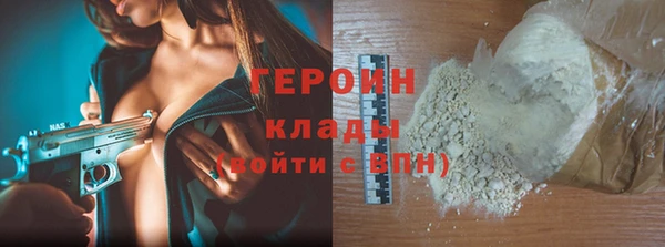 амф Бугульма