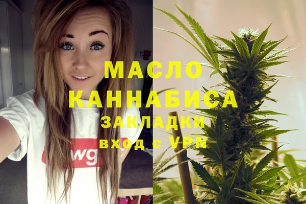 MDMA Бородино