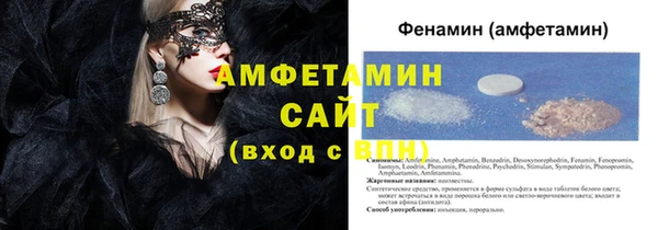 амф Бугульма