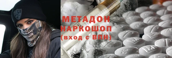 стаф Бронницы
