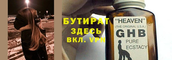 стаф Бронницы