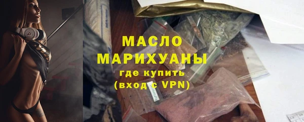 стаф Бронницы