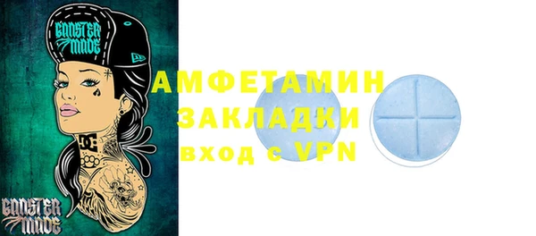 стаф Бронницы