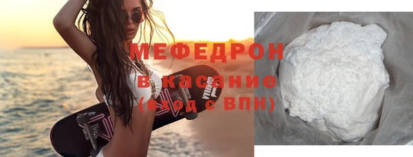 амф Бугульма