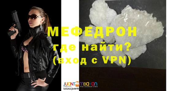 амф Бугульма