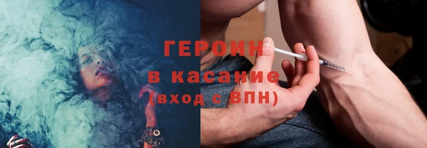 амф Бугульма