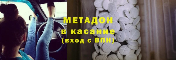 MDMA Бородино