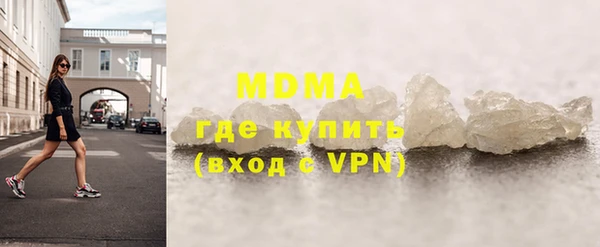 стаф Бронницы