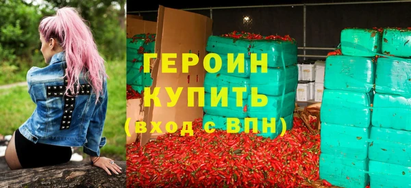 MDMA Бородино