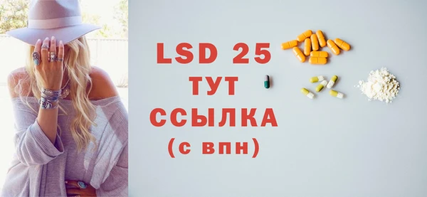 амф Бугульма