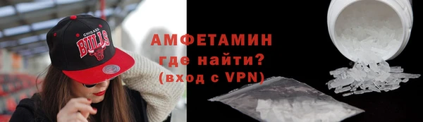 MDMA Бородино