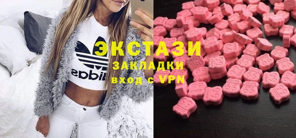 MDMA Бородино