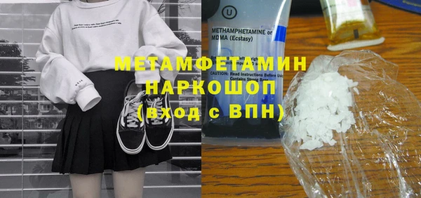 стаф Бронницы