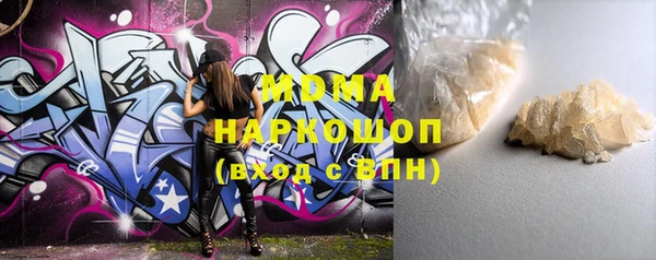 амф Бугульма