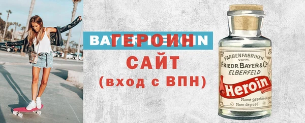 амф Бугульма