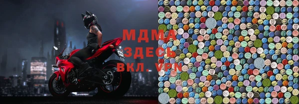 амф Бугульма