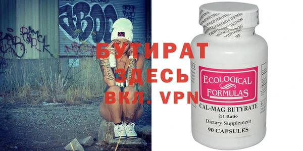 MDMA Бородино