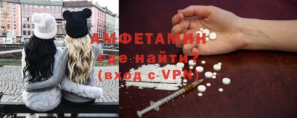 стаф Бронницы