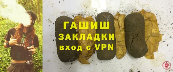 стаф Бронницы