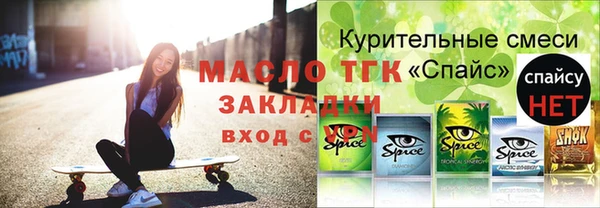амф Бугульма