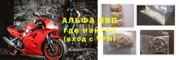 стаф Бронницы