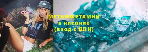 MDMA Бородино