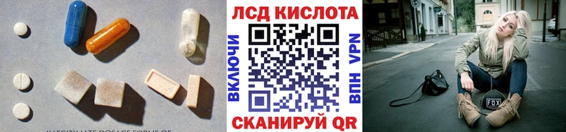 Лсд 25 экстази ecstasy  Купить где  Чердынь 
