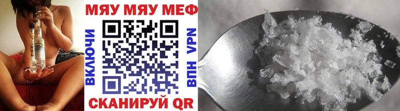 Купить закладки  Чердынь  Меф мяу мяу 