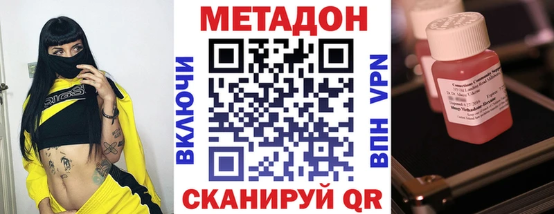 Купить закладки  Чердынь  Метадон methadone 