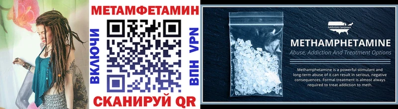 Первитин Декстрометамфетамин 99.9% Чердынь